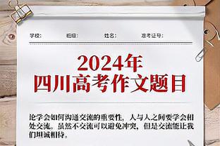 高效空砍！德章泰-穆雷15中10&三分6中4砍下26分4篮板4助攻2抢断